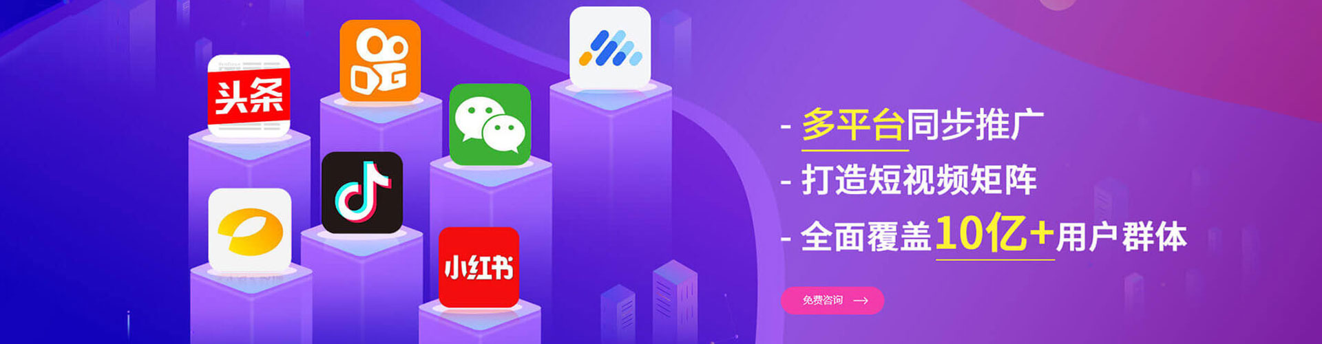临西百度推广优化