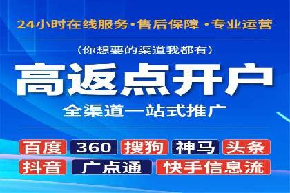 如何通过SEM提升广告效果——以某企业为例